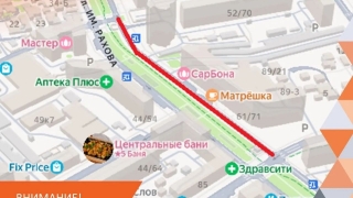 Энергетики на выходные перекрыли движение по Рахова