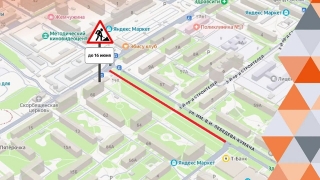 На Лебедева-Кумача из-за ремонта теплосети закрыли движение транспорта