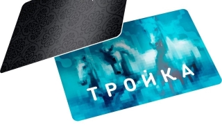 В Саратове начали действовать пересадочные тарифы по карте "Тройка"