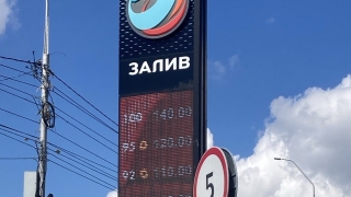 Цена 95-го бензина на АЗС в Саратове достигает 120 рублей