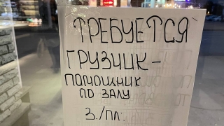 Саратовцы отдают своей первой в жизни работе более 5 лет