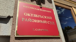 Инвестиции в "Новомед". В Саратове оглашен приговор по делу Ольги Яндринской