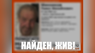 Пропавшего полмесяца назад пожилого вольчанина нашли живым