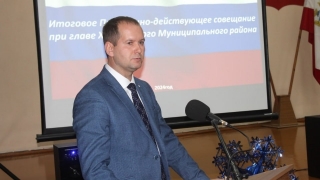 Роман Бусаргин выдал "черную метку" еще одному главе района