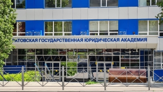 Рейтинг юридических вузов. Назван средний уровень зарплат выпускников СГЮА