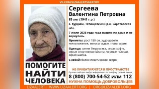 Под Татищевом ищут невысокую пенсионерку в синей безрукавке
