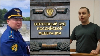 Жена бизнесмена сообщила комиссии ВС о давлении прокурора и его "подручного"