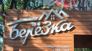 Саратовцы по-прежнему не могут вернуть деньги за путевки в "Березку"