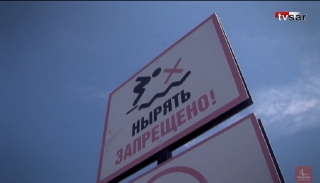 На пляже в Саратове девочка сломала ногу после прыжка с пирса