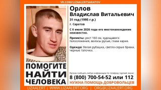 В Саратове пропал худой мужчина в белой рубашке и светло-серых брюках