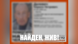 Пропавший голубоглазый саратовец найден живым