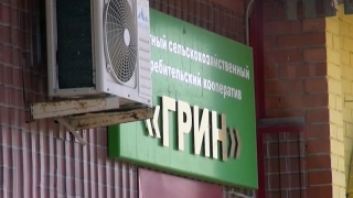 Саратовский кооператив попал в сюжет федерального ТВ о финансовых пирамидах