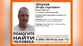 В Петровске ищут мужчину в серой футболке и черных штанах