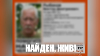 Пропавшие саратовцы. Пожилого гражданина нашли живым, а мужчину – погибшим