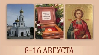 В Свято-Духовский собор Саратова привезут мощи великомученика Пантелеимона