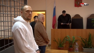 В Саратове кассация не стала изменять приговор Олегу Пичугину