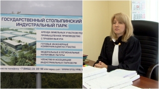 Апелляция отменила решение Козиковой и взыскала с СИП 5,9 млн рублей