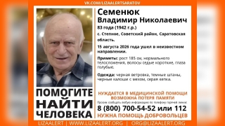 В Советском районе ищут пенсионера с потерей памяти в черной ветровке