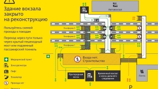 С начала сентября изменится схема прохода через вокзал Саратова