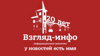 "Взгляду" исполнилось 20. Журналистика как деятельный гуманизм