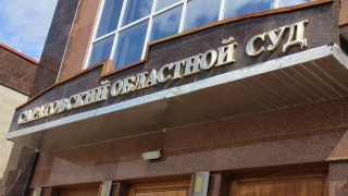 Афера с "Новомедом". Фигурантка со "связями в минздраве" отправляется в колонию