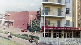 Апелляция вернула государству актив саратовского миллиардера