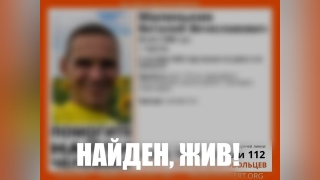 В Саратове нашли пропавшего в начале сентября мужчину