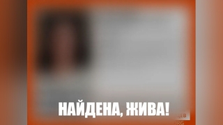 В Саратове нашли нуждающуюся в медпомощи пропавшую женщину