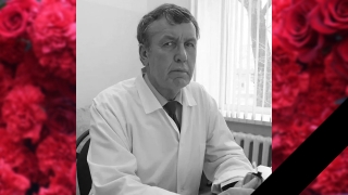 Ушел из жизни заслуженный саратовский врач Владислав Павловский