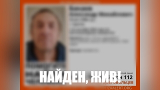 В Саратове нашли пропавшего в сентябре пенсионера