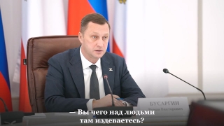 Саратовский губернатор: "Вы зачем над людьми там издеваетесь?"
