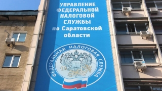 Саратовские налоговые инспекции продлят время приема граждан