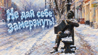 "Не дай себе замерзнуть!". Саратовцы назвали 375 "холодных" домов