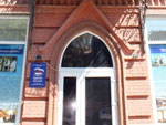 Исполком партии возглавила экс-работник "Банно-прачечного хозяйства"