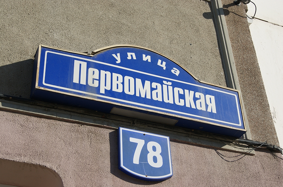 Город передает саратовским художникам помещение под мастерские