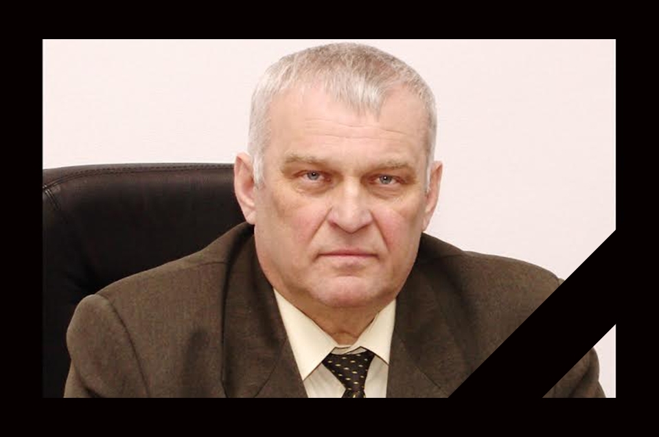 Коллектив ССЭИ скорбит о смерти Александра Маликова