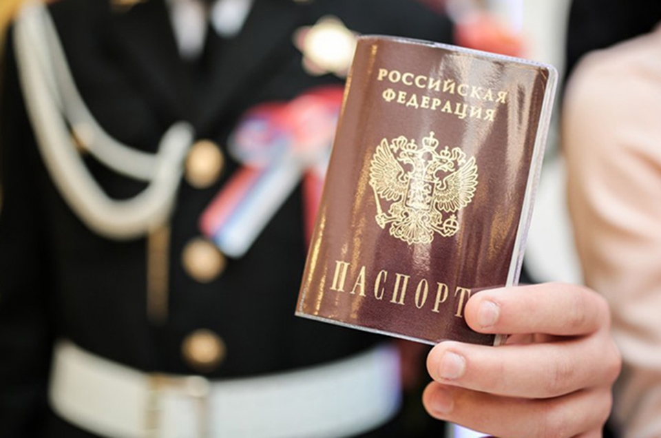 В России появится единый портал персональных данных