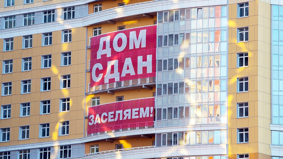 Ставки по ипотеке упали до минимума