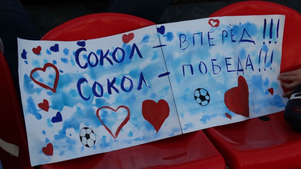 "Сокол" в гостях крупно проиграл "Арарату"