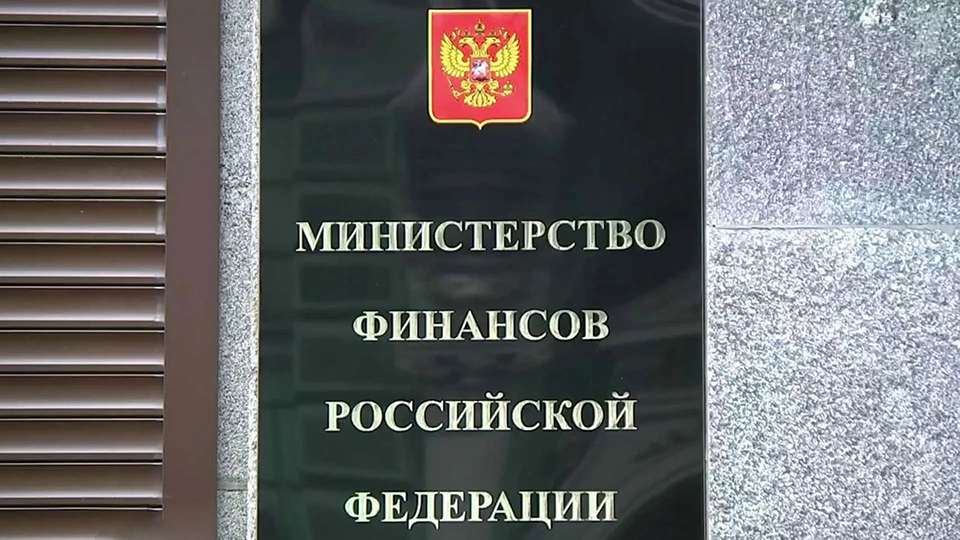 Минфин поможет регионам погасить долги