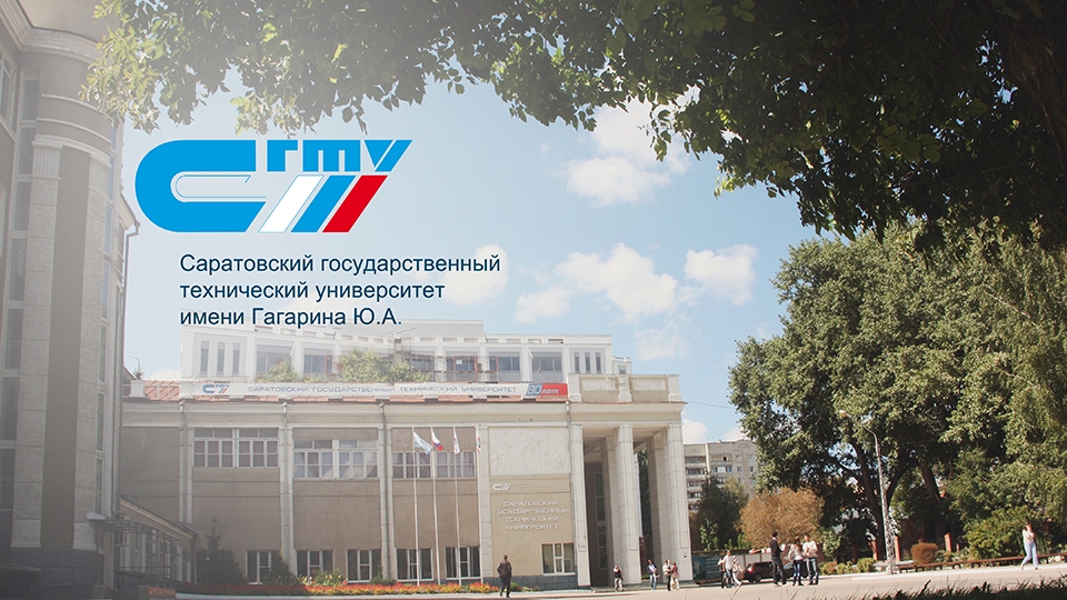 На Фестивале науки в СГТУ покажут робота-художника и умный дом