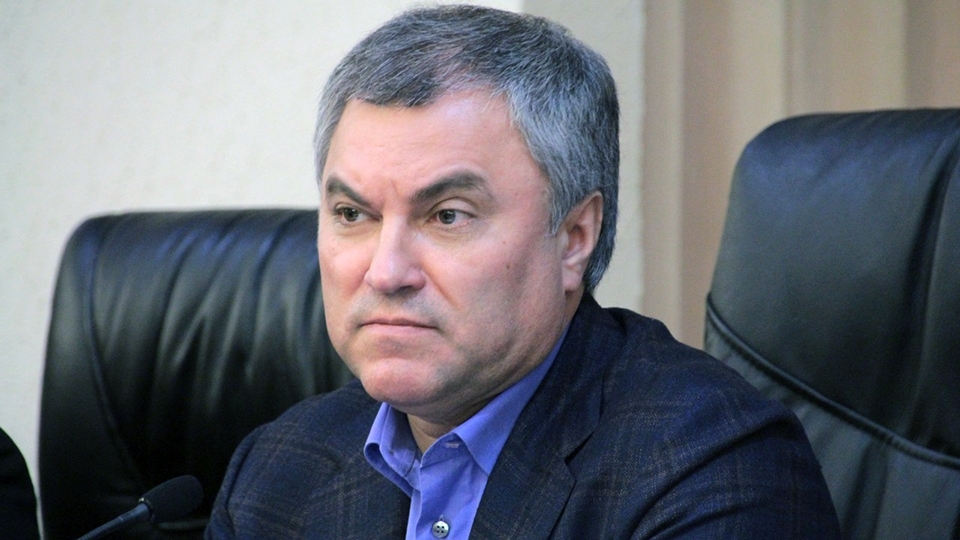 Опубликован текст программной речи Вячеслава Володина о российской истории