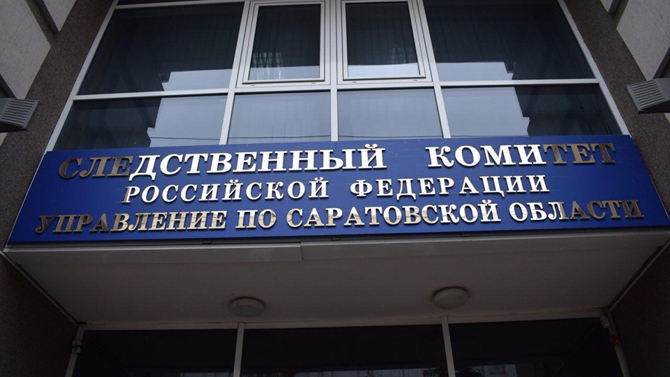 Саратовец избил полицейского за помощь в написании заявления о пропаже жены