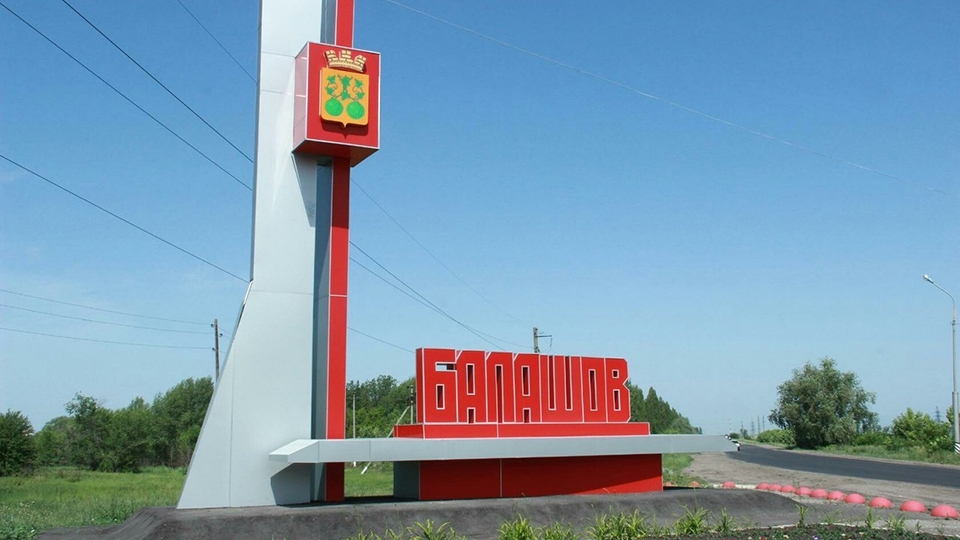 В Балашове женщина и двое детей отравились угарным газом