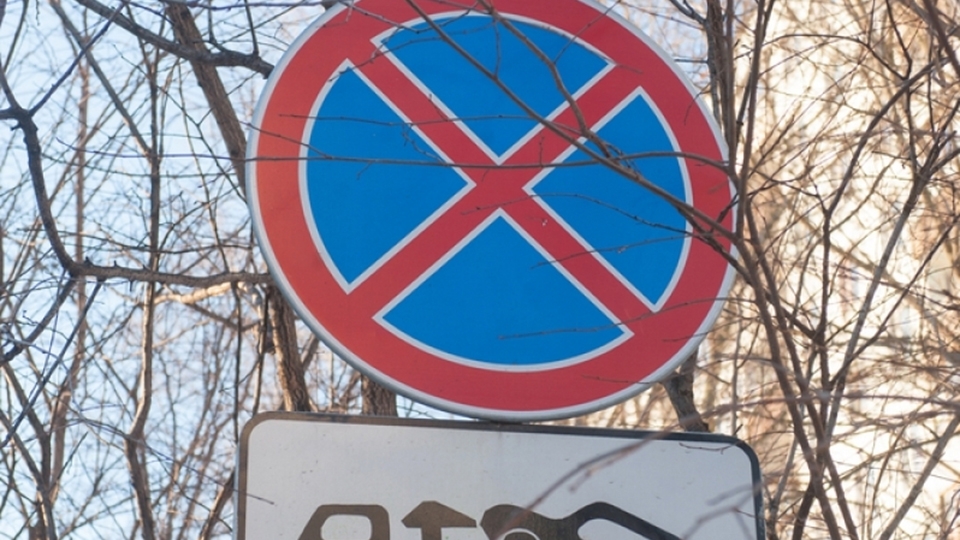 Саратовским автолюбителям запретят останавливаться на Заводской улице