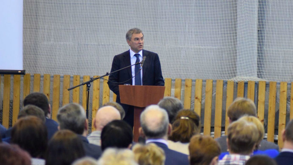 Саратов может принять международный экономический форум