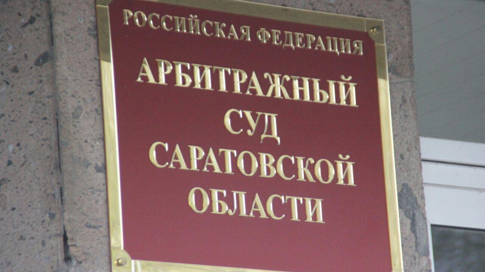 Саратовец отсудил полмиллиона рублей за поврежденный люком "Мерседес"