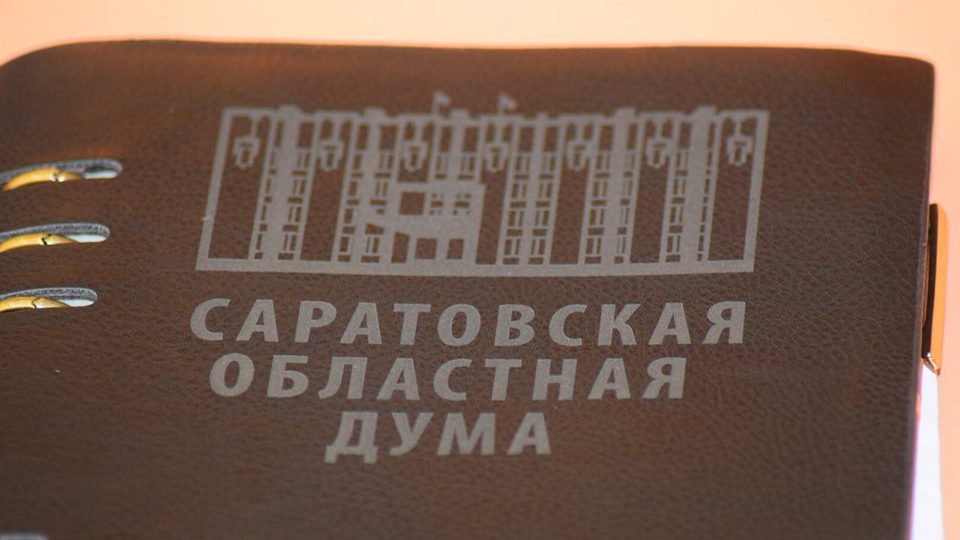 Капремонт. Думской оппозиции рекомендовали отказаться от популизма