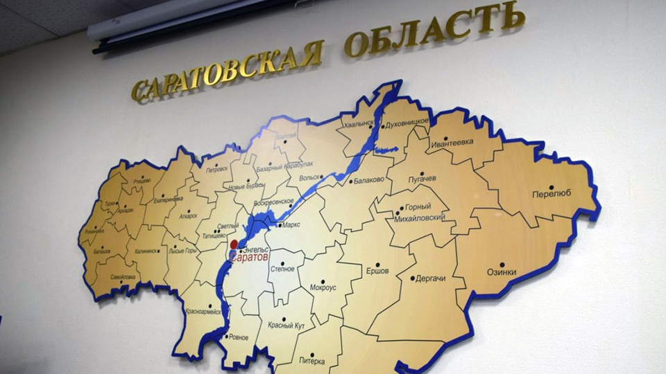 "РГ": власти региона незаконно потратили 73 млн рублей на социальные выплаты