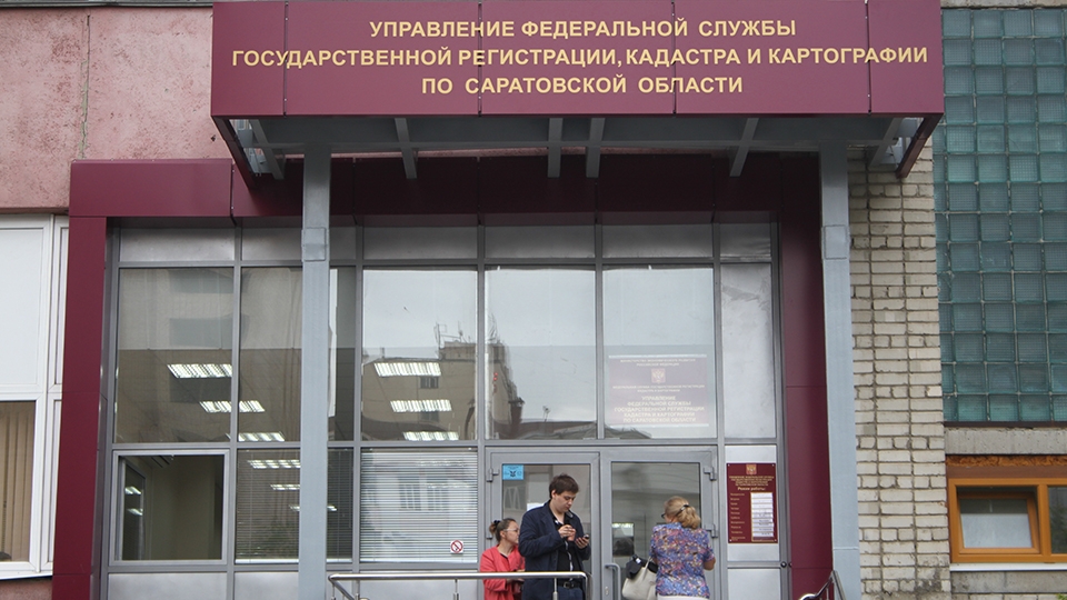 Росреестр организует бесплатные консультации в торговых центрах